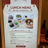 DimDimSum 大阪本店 - 
