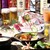 居酒屋 宴客 西日暮里店