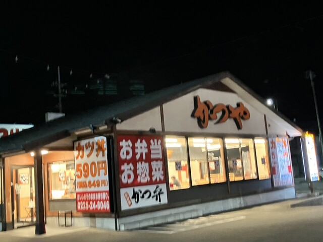 かつや 宮城石巻店 - 陸前山下（とんかつ）の写真