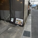 麻辣屋 シャンシャンタン - 