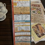 麻辣屋 シャンシャンタン - 