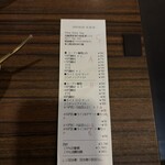 麻辣屋 シャンシャンタン - 二人での価格です！！