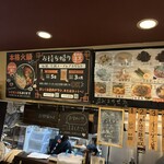 麻辣屋 シャンシャンタン - 