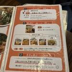 麻辣屋 シャンシャンタン - 