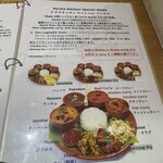 ケララキッチン - 