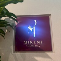 ミクニ ヨコハマ - 
