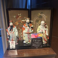 中国料理 四川 - 
