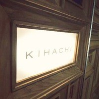 キハチ 青山本店 - 