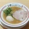 幸ちゃんラーメン 福岡空港店