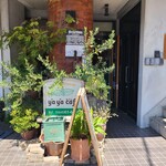 YAYAカフェ - 