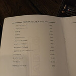 APPETIZER＆BEEF PABLO - 