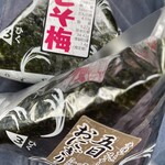 カネスエ - 料理写真: