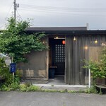 焼き鳥かわばた - 外観