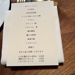 イチリン ハナレ - 