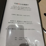 西麻布けんしろう - 