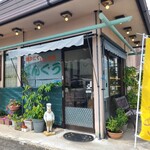 パン工房　ぼんぐう - 