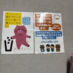 ラーメン二郎 - 