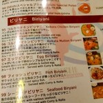 ODISHI INDIAN RESTAURANT - 