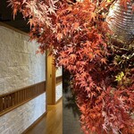 地鶏×鮮魚 個室居酒屋 もみじ邸 - 