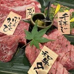 京やきにく 弘 - 