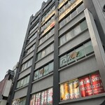 地鶏×鮮魚 個室居酒屋 もみじ邸 - 