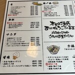 地鶏×鮮魚 個室居酒屋 もみじ邸 - 