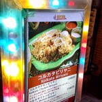 ODISHI INDIAN RESTAURANT - 