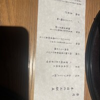 肉和食 月火水木金土日 - 