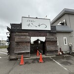 ぶたどんのかしわ - 