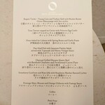 葉山ホテル音羽ノ森 - 