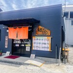 麺紡 - お店外観