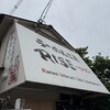 らーめん工房 RISE