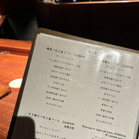 京都 和牛料理 一石三鳥 - 