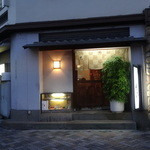 漁菜克献 - 魚菜克献さん