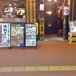 ラーメン工房 ふくや 大分駅前店 - 