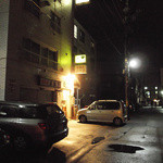 ビギンスプレイス - 繁華街の中小路にポツンと灯りが