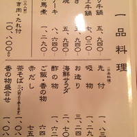 太田なわのれん - 