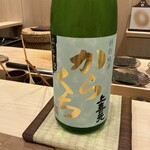 鮨桂太 - 日本酒