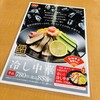 餃子の王将 国道１７１号店