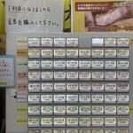 とんかつ檍のカレー屋 いっぺこっぺ - 