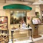 カンポフェリーチェ - お店正面外観