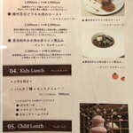 カンポフェリーチェ - ランチメニュー肉・キッズ（2025.5）