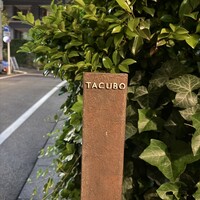 TACUBO - 