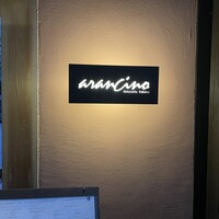 アランチーノ KYOTO - 