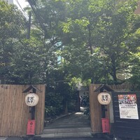 赤坂うまや - 
