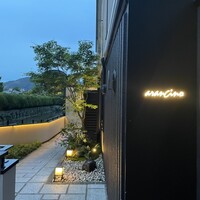 アランチーノ KYOTO - 
