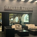 グローバルキュイジーヌ GAZEBO TOKYO - 