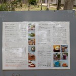 Sghr cafe Kujukuri - 