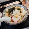 手打ちうどん 恵
