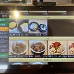 麺や厨 - メニュー(タッチパネル)